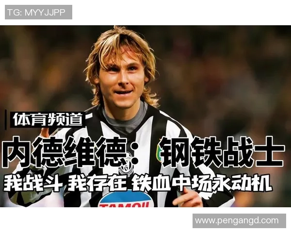 天下足球十大球星外号盘点 足球巨星背后的传奇昵称解析